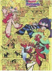 总裁的旧车票都市逆袭短剧