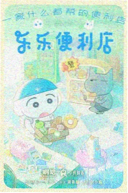 机械纸鸢机甲科幻动漫